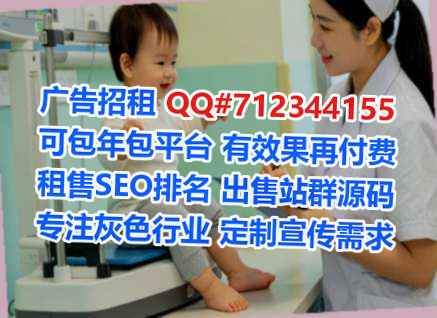 安仁IVF路桥事务所